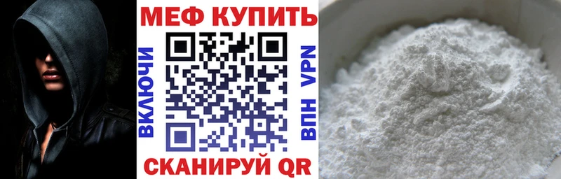 Купить наркотики Белая Холуница Каннабис МЕТАМФЕТАМИН Галлюциногенные грибы Меф АМФЕТАМИН