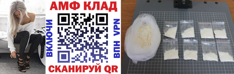 АМФЕТАМИН Розовый  Белая Холуница 