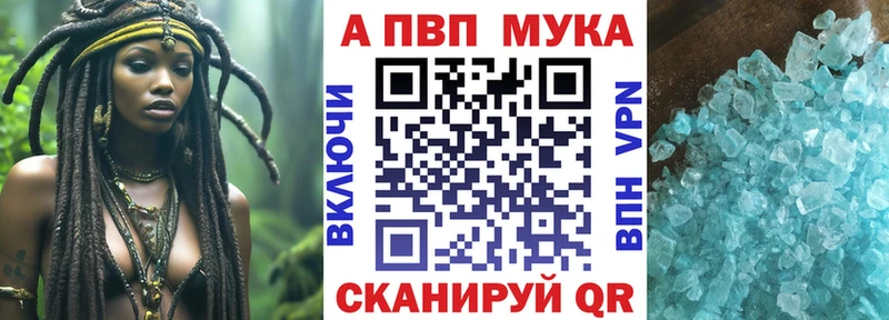 A-PVP Crystall  хочу наркоту  Белая Холуница 