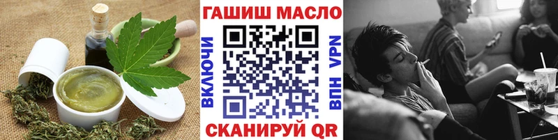 где можно купить   Белая Холуница  Печенье с ТГК марихуана 