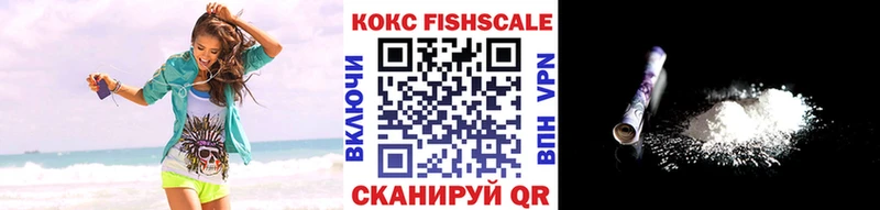 Cocaine 98%  наркошоп  Белая Холуница 