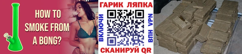 Гашиш хэш blacksprut маркетплейс Белая Холуница где продают
