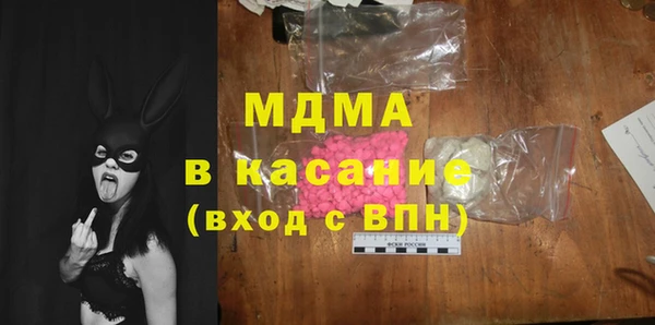 MDMA Армянск