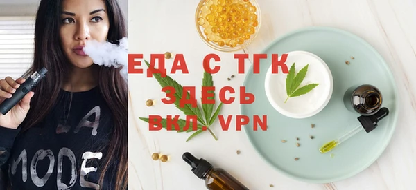MDMA Армянск