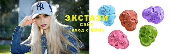 MDMA Армянск