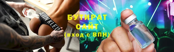 соль курить ск Алексеевка