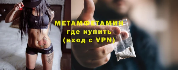 MDMA Армянск