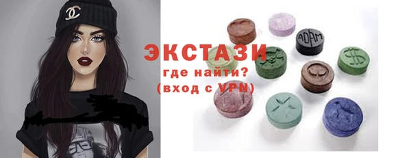 MDMA Армянск