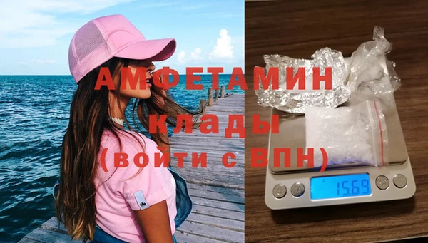 мефедрон VHQ Кинешма