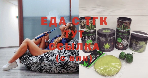 MDMA Армянск