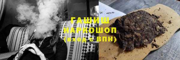 шишки Алексин