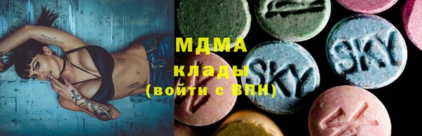экстази Киреевск