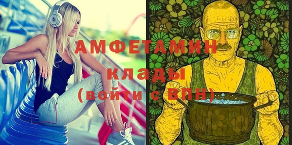 MDMA Армянск