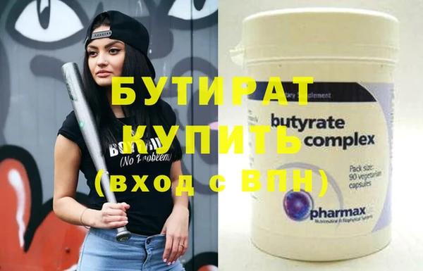 трава Аркадак