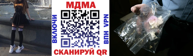 купить закладку Белая Холуница MDMA Molly