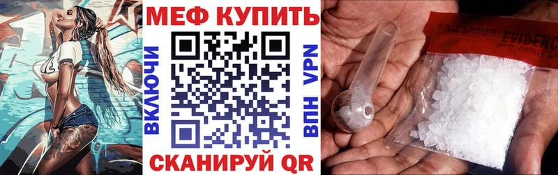 blacksprut зеркало  Белая Холуница  Меф VHQ  продажа наркотиков 