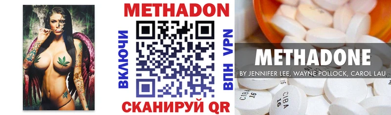 Метадон мёд  Белая Холуница 