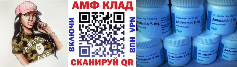 мега сайт  Белая Холуница  Первитин мет 