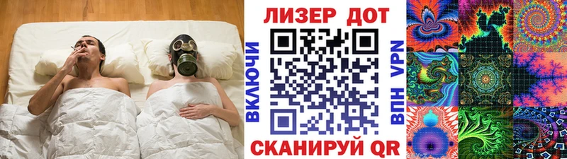 Марки 25I-NBOMe 1,8мг  дарнет шоп  Белая Холуница 