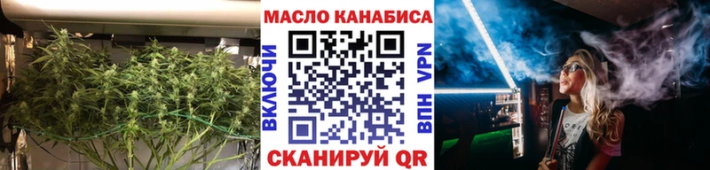ОМГ ОМГ сайт  наркотики  Белая Холуница  ТГК концентрат 